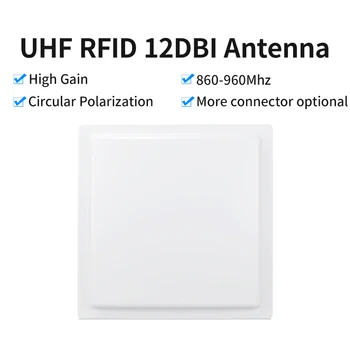 Антена антена IP65 кръгова поляризация на антената увеличаване на 12dBi UHF RFID на открито, антената на далечни разстояния за умно прилагане на склад