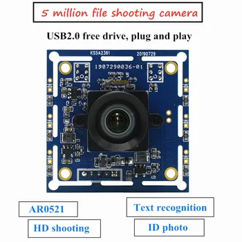 USB HD 5 милиона пиксела 1/2.5 Идентификатор на снимане на документ за разпознаване на текста, разпознаване на символите AR0521 M12 модул камери