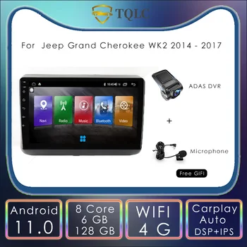 6 + 128 Г Android Автомагнитола За Jeep Grand Cherokee WK2 2014-2017 Carplay Мултимедия WIFI Стерео Авторадио Навигация Главното устройство