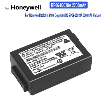Батерия 2200 mah/3300 mah за Honeywell Dolphin6100, Dolphin6110 Dolphin 6100, 6110 Делфин