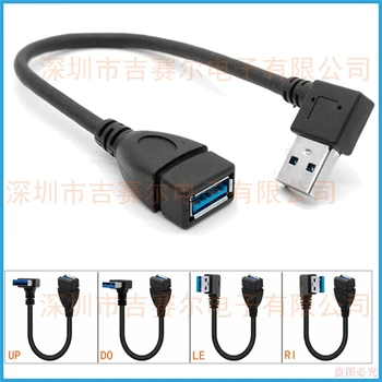 USB 3.0 Наляво/Надясно Нагоре/надолу Ъгъл 90 градуса Удлинительный кабел От мъжа към Жената Кабел адаптер за Синхронизация на данни USB 3.0 Удлинительный кабел