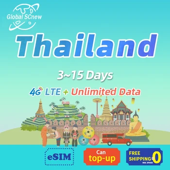 Тайланд Предплатена Сим-карта, Карта на данни AIS, Тайланд sim карта за данни, карта за данни неограничен 4G интернет тарифен план