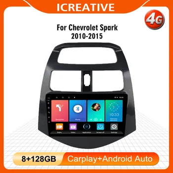 2 Din Автомагнитола за CHEVROLET Spark Beat Matiz Creative 2010-2015 Android 9 Инча 4G Carplay GPS Навигация Мултимедиен Плеър