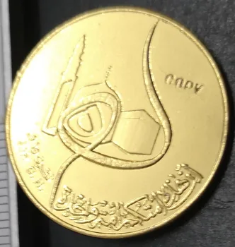 1401 (1981) Ирак 50 динара Хиджра Златна Копирни монета 27 мм