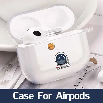 За AirPods Pro 2 Калъф Астронавт Космонавт Калъф за Apple AirPods 3 Pro 2 Калъф Прозрачен Силиконов Калъф За AirPods Pro 2 е чанта за Носене