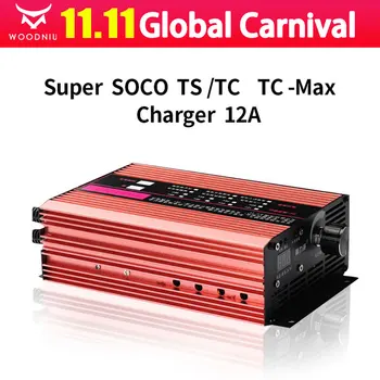 Подходящ за Супер SOCO TC TS TC-MAX Прецизно зарядно устройство 12A Бързо зареждане на Съвместимост с Протокол за връзка