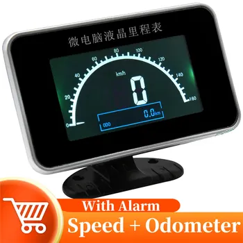 2 В 1 Скорост + Километража Сензор С Аларма Дигитален LCD за измерване на Скоростта е Подходящ За Автомобил, Камион Универсален Автомобил Скоростомер Метър 12/24 В