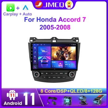 JMCQ 2 Din Android 11,0 Авто Радио За Honda Accord 7 2005-2008 Carplay 4G + WIFI Автомобилен Мултимедиен Плейър GPS Автомагнитола Главното Устройство