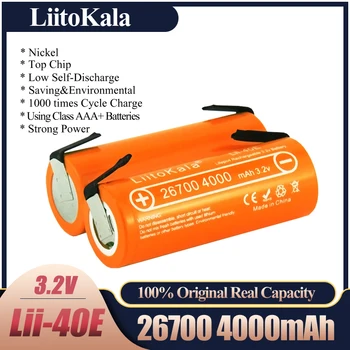 LiitoKala Lii-40E 3.2 В 26700 акумулаторна LiFePO4 батерия 4000 mah литиева елемент за 24 электровелосипед powe + DIY Никел листове