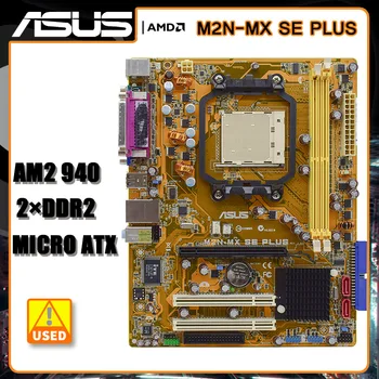 Дънна платка ASUS M2N-MX SE PLUS с жак AM2 + 4 GB DDR2 PCI-E 16X SATA 2 USB 2.0 за процесори ATX и ATX Placa-mãe ASUS M2N-MX SE PLU