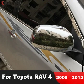 Тампон Върху Огледалото за задно виждане За Toyota RAV4 РАВ 4 2005-2008 2009 2010 2011 2012 Хромирани Автомобили Странични Огледала, Накладки на Крилото, Аксесоари