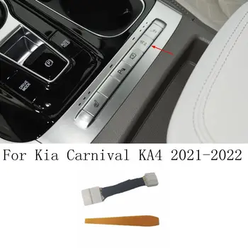 За Kia Carnival KA4 2021-2022 Авто Интелигентен Автоматичен Ограничител на Спиране Автоматично Устройство За Спиране на Стартиране на Двигателя Изключване на Штекерного Кабел