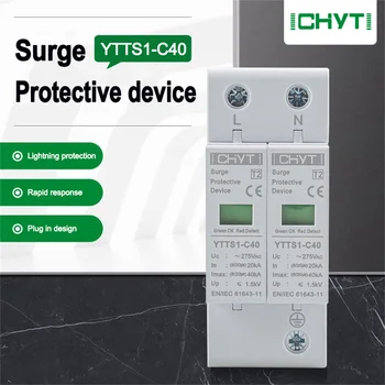ICHYTI YTTS1-C40 SPD AC 2P 275V 20 ~ 40KA Мрежов Филтър Аксесоари.защитни Разрядник От Пренапрежение Устройство за Защита От Пренапрежение