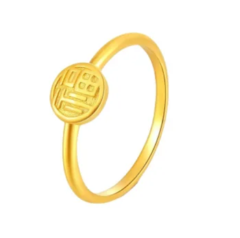 истинско злато 18 карата оригинални златни пръстени за жени 18 Карата злато пръстен, пръстен на пръста изискани бижута 3