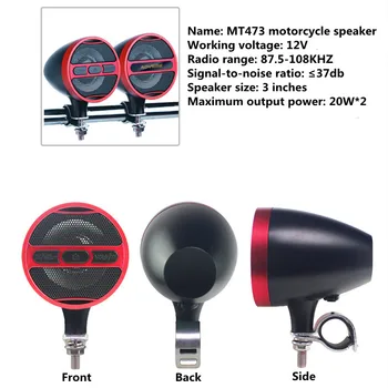 12 Мотоциклет MP3 Безжичен Водоустойчив Bluetooth Говорител Аудио, Метален Лост Говорител, U Диск, за Възпроизвеждане на Радио Говорител 5